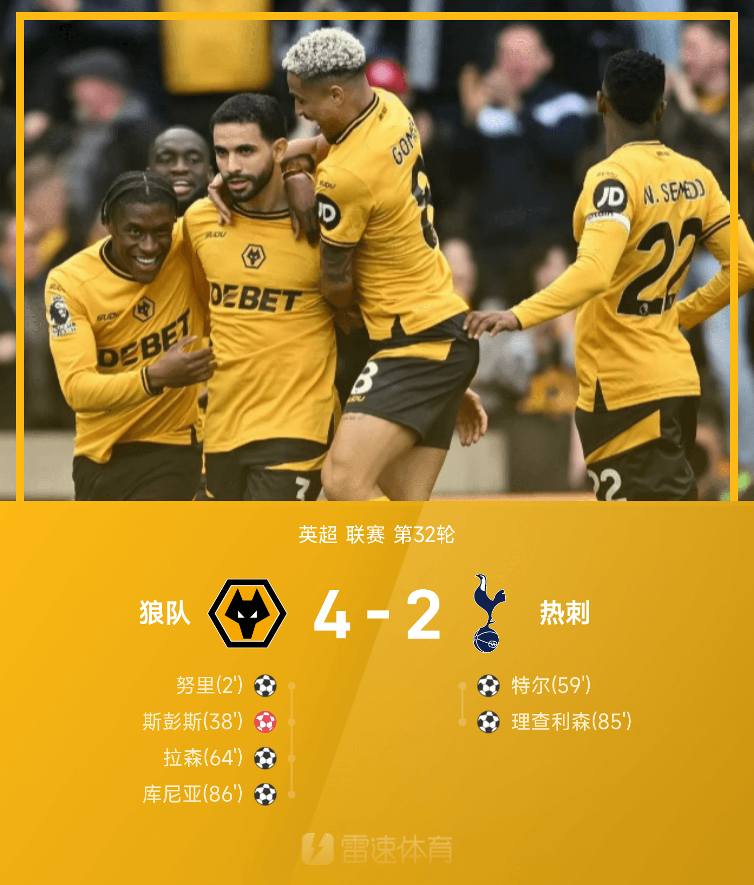 九游登录入口-风云突变！纽卡斯尔窗口期刷新队史纪录；欧篮联版图或变；信心回归；球队文化再被提及的简单介绍