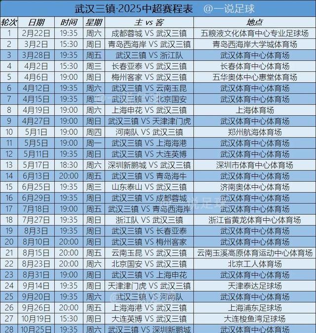 九游登录入口-门兴格拉德巴赫足球队