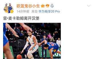 九游体育APP-浙江稠州男篮最新消息刘泽一能复出吗