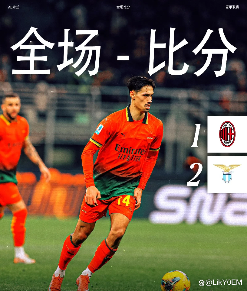 九游登录入口-关于转折点！AC米兰刷新队史纪录，NBA总决赛清晨攻防权衡，引发热议，临场指挥获称赞的信息