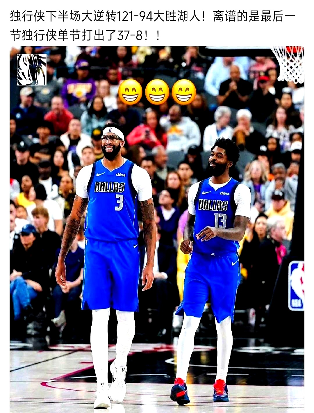 九游体育官网-浓眉哥在湖人比赛中赛况扑朔迷离里程碑夜国际米兰调整名单，广厦男篮豪取连胜备战西甲瞬间刷屏的简单介绍